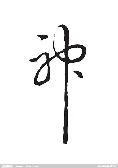 四天王寺国際仏教大学本科成绩单