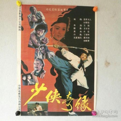 天津公安职业学院学位证办理